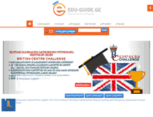 Tablet Screenshot of eduguide.ge